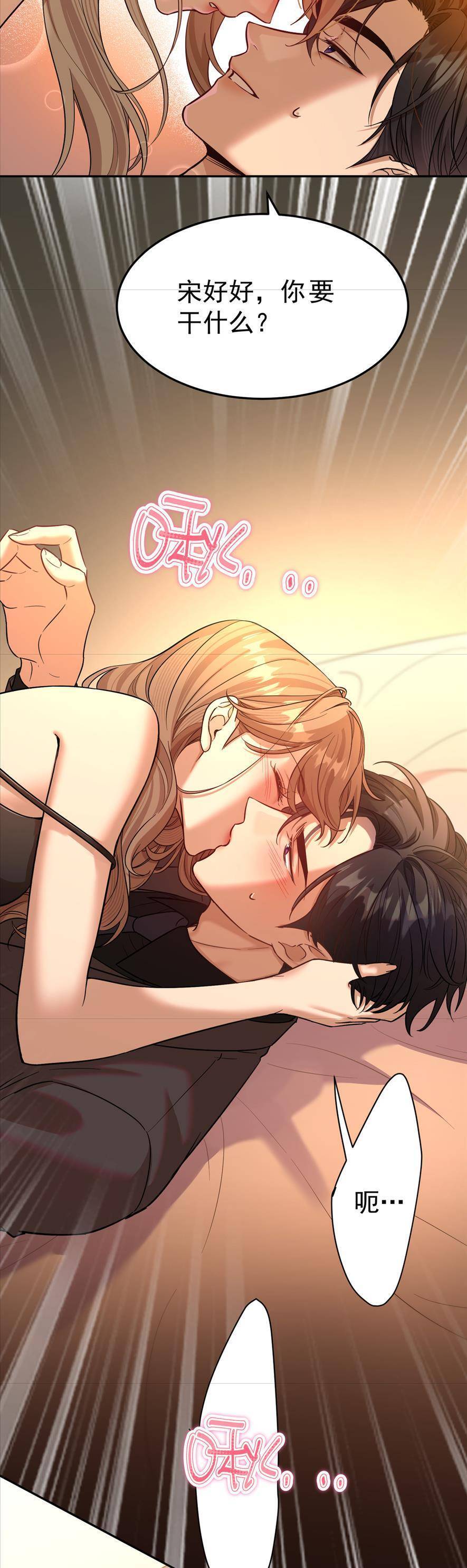 Tên Đàn Ông Này Thật Sự Là Một Tên Cẩu Mà - Chapter 2 - Page 16