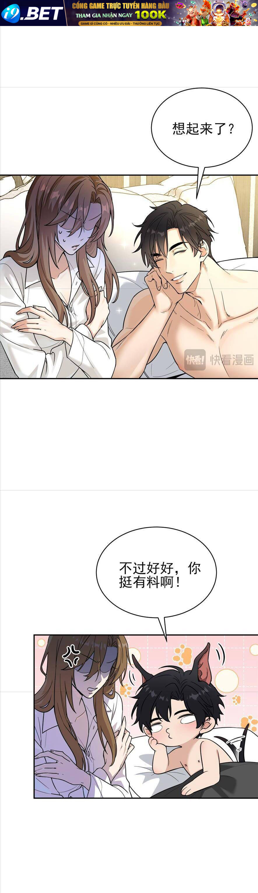 Tên Đàn Ông Này Thật Sự Là Một Tên Cẩu Mà - Chapter 2 - Page 23