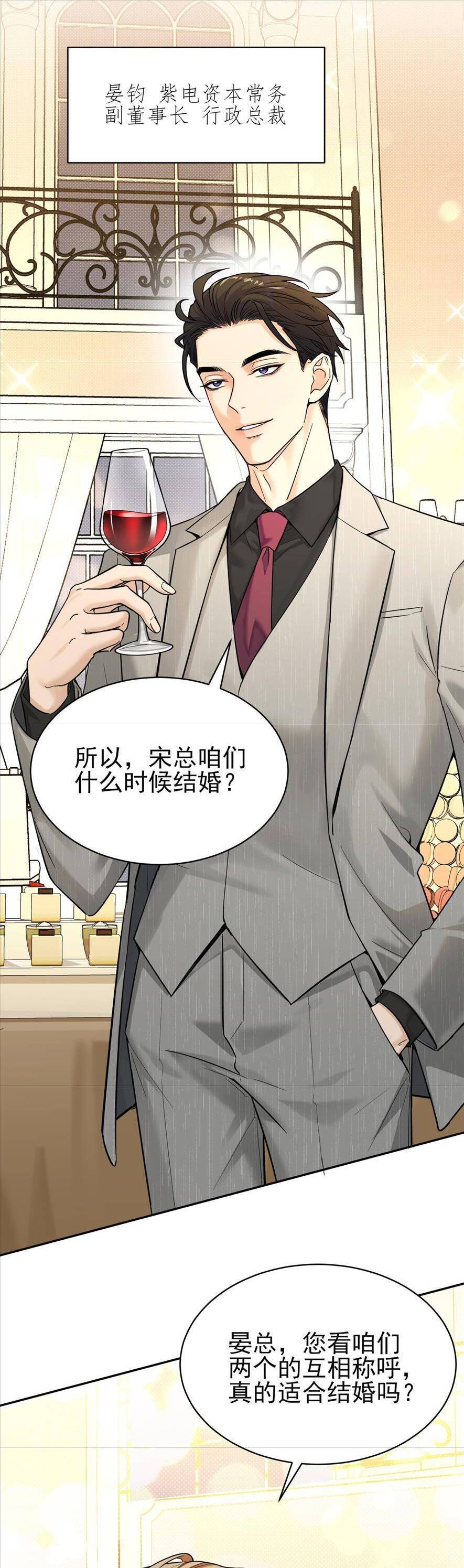 Tên Đàn Ông Này Thật Sự Là Một Tên Cẩu Mà - Chapter 2 - Page 27