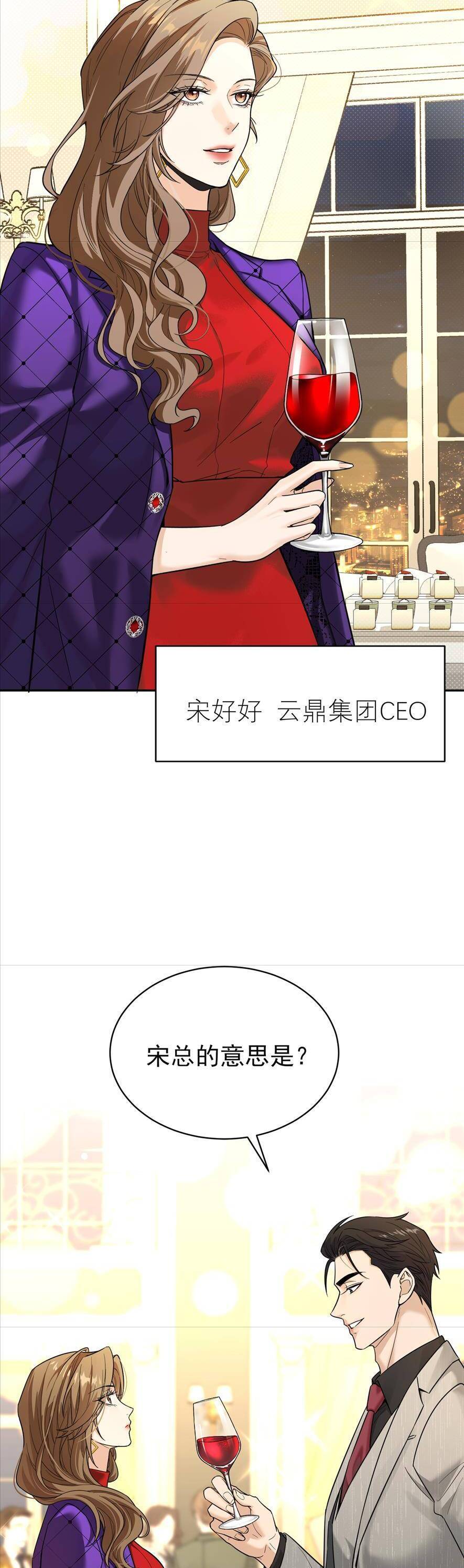 Tên Đàn Ông Này Thật Sự Là Một Tên Cẩu Mà - Chapter 2 - Page 28