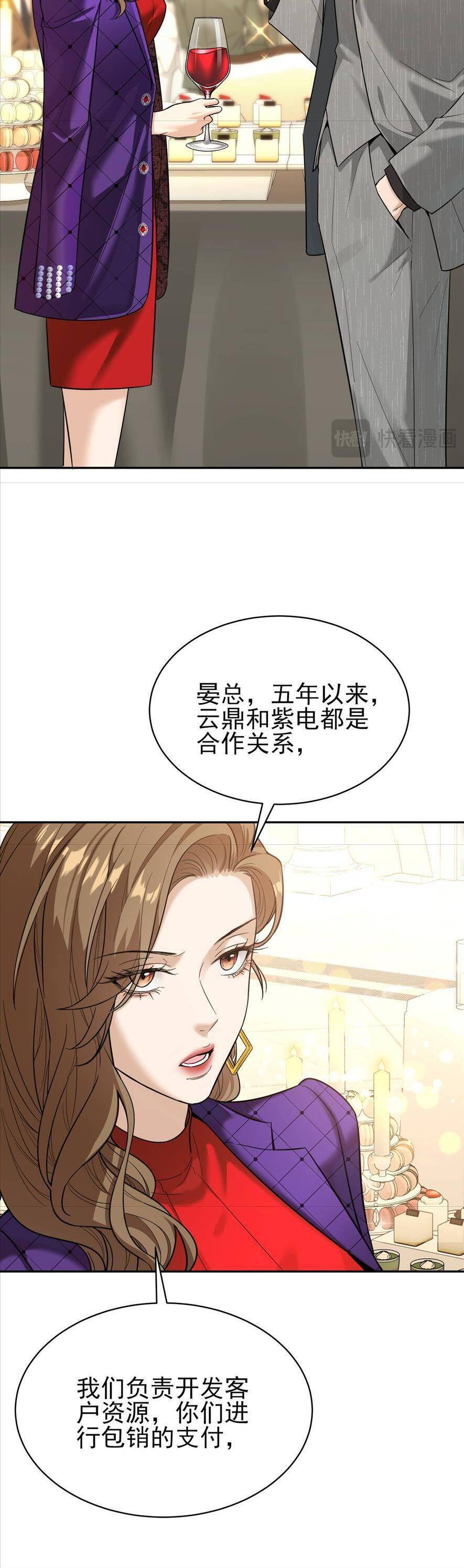 Tên Đàn Ông Này Thật Sự Là Một Tên Cẩu Mà - Chapter 2 - Page 29