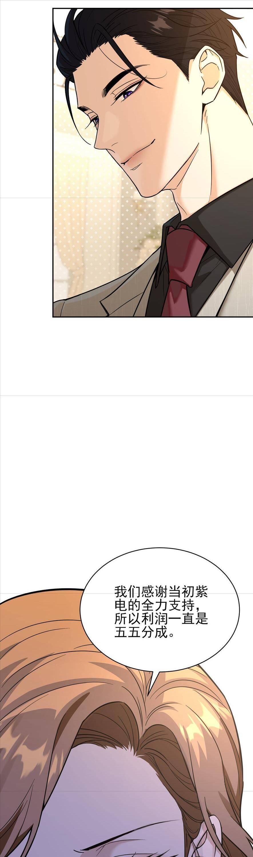 Tên Đàn Ông Này Thật Sự Là Một Tên Cẩu Mà - Chapter 2 - Page 30