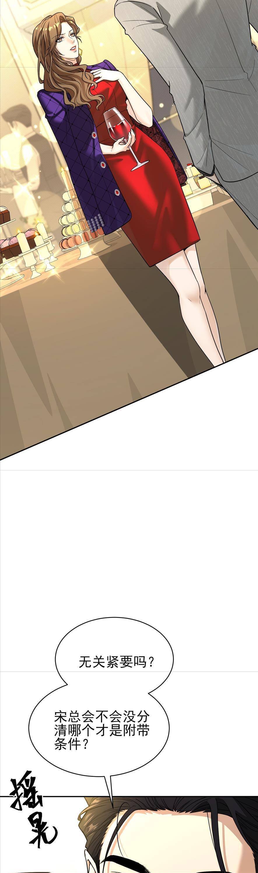 Tên Đàn Ông Này Thật Sự Là Một Tên Cẩu Mà - Chapter 2 - Page 32