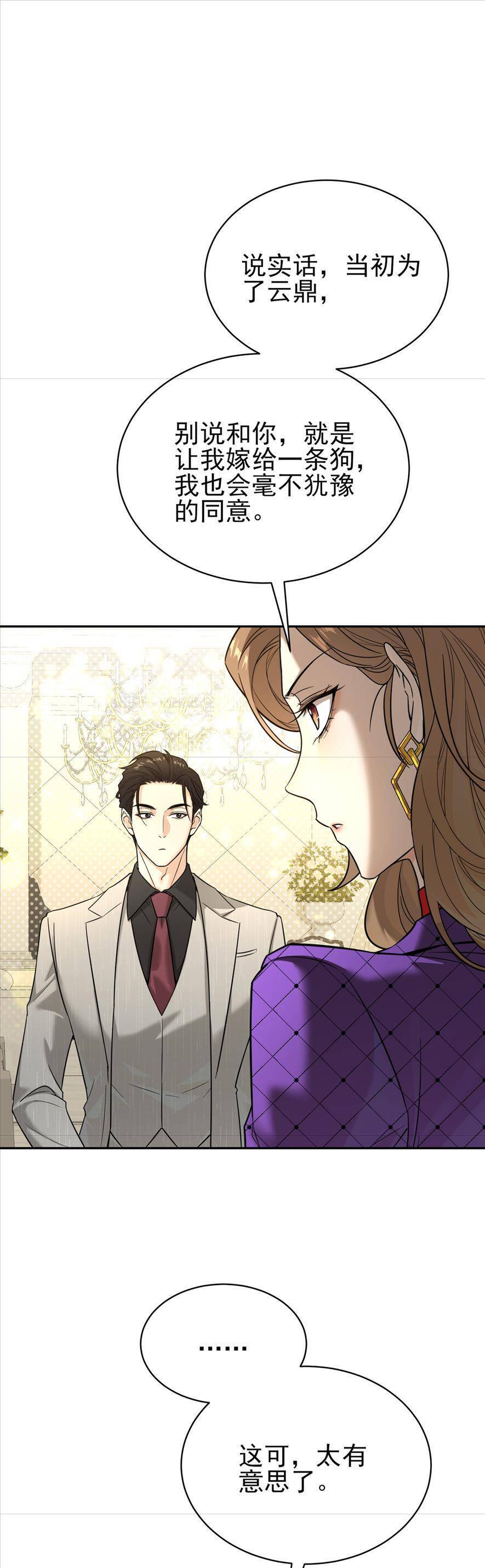 Tên Đàn Ông Này Thật Sự Là Một Tên Cẩu Mà - Chapter 2 - Page 36