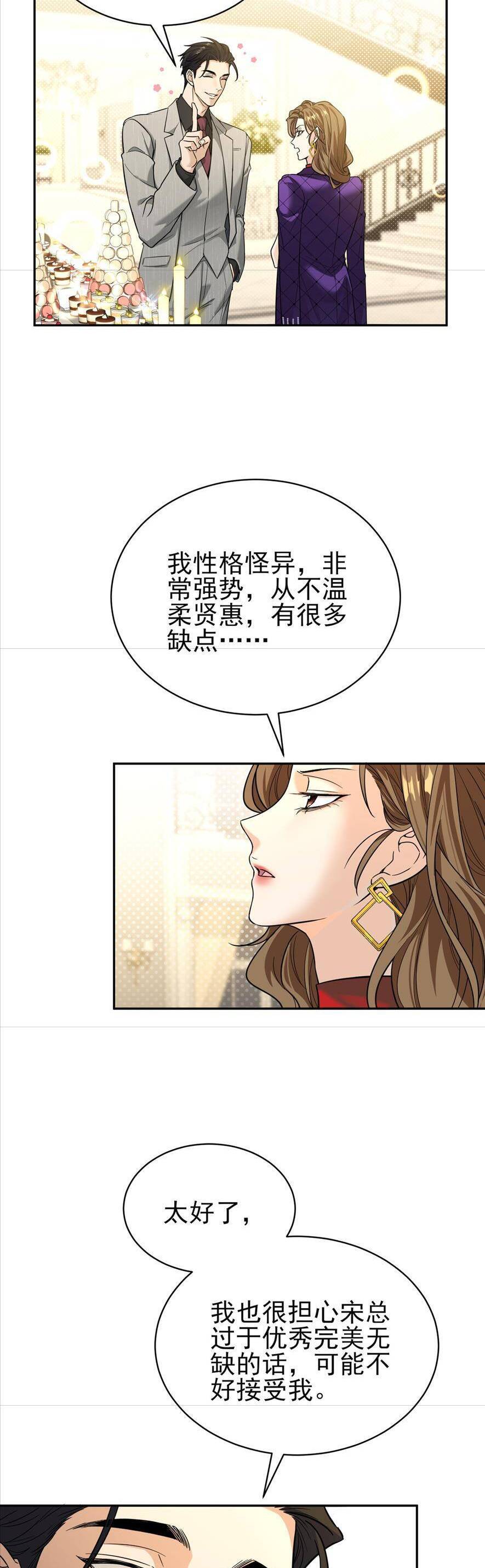 Tên Đàn Ông Này Thật Sự Là Một Tên Cẩu Mà - Chapter 2 - Page 38