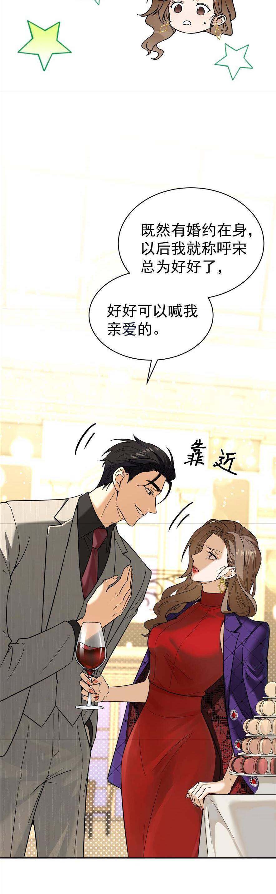 Tên Đàn Ông Này Thật Sự Là Một Tên Cẩu Mà - Chapter 2 - Page 40