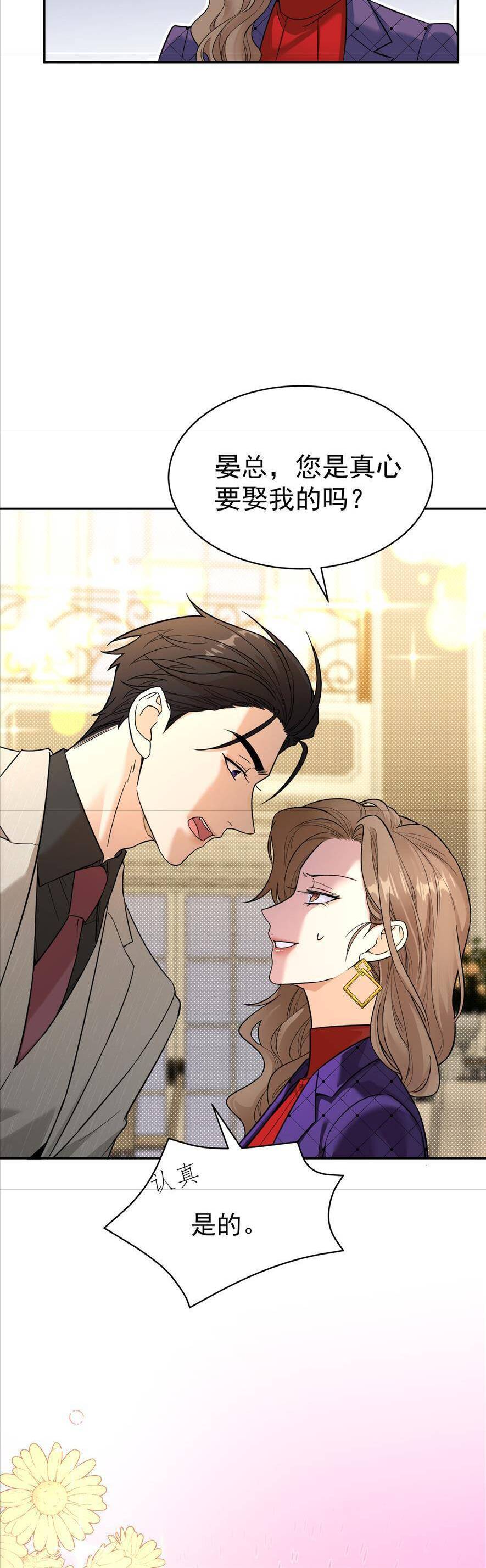 Tên Đàn Ông Này Thật Sự Là Một Tên Cẩu Mà - Chapter 2 - Page 42