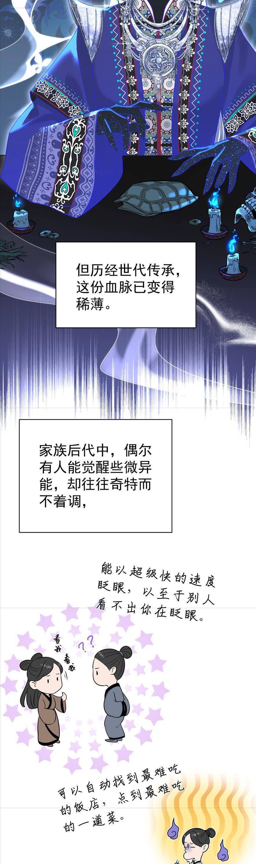 Tên Đàn Ông Này Thật Sự Là Một Tên Cẩu Mà - Chapter 2 - Page 46