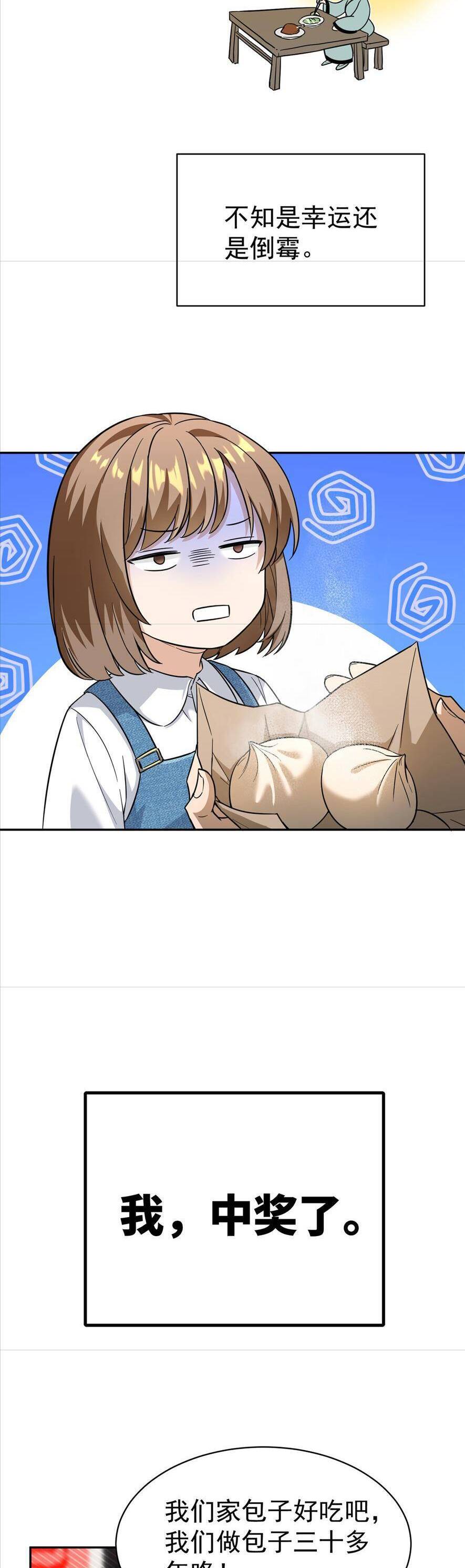 Tên Đàn Ông Này Thật Sự Là Một Tên Cẩu Mà - Chapter 2 - Page 47