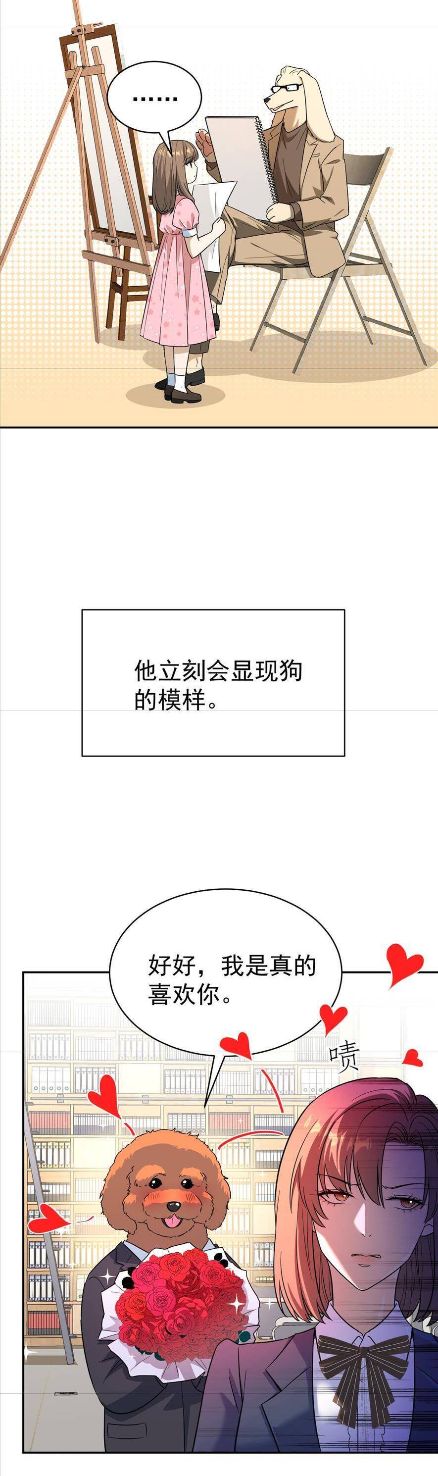 Tên Đàn Ông Này Thật Sự Là Một Tên Cẩu Mà - Chapter 2 - Page 49