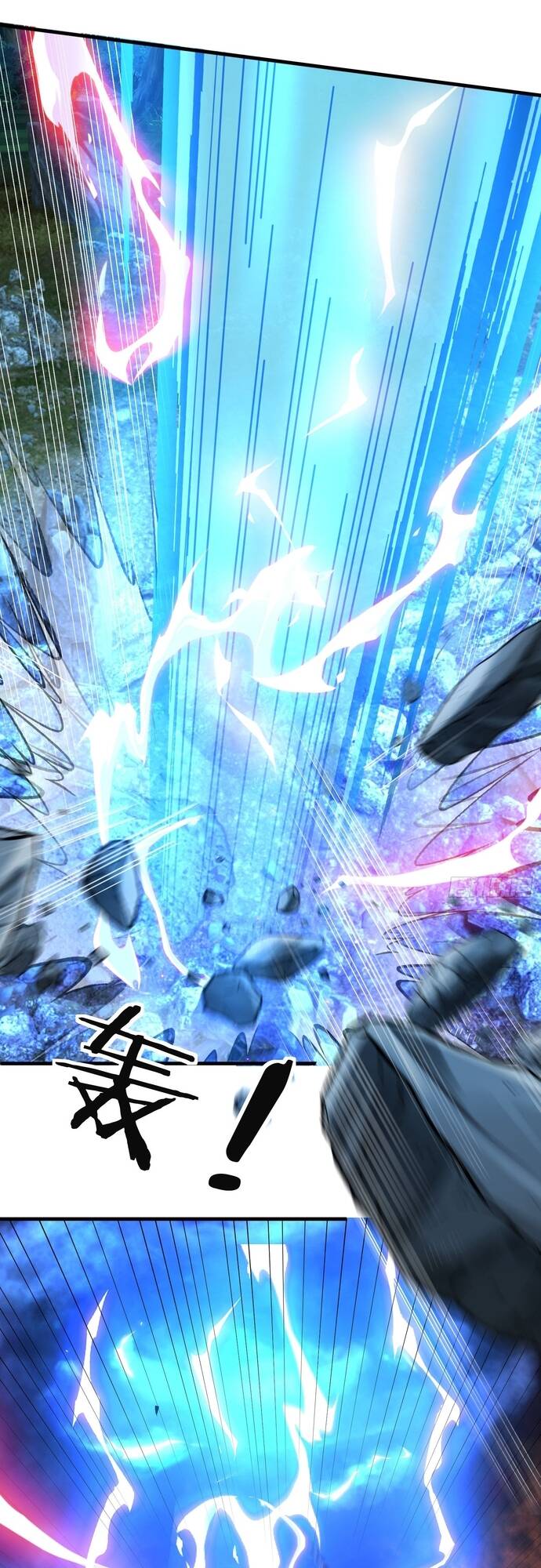 Tiên Làm Nô Thần Là Bộc, Đại Đế Làm Chó Giữ Nhà - Chapter 1 - Page 22