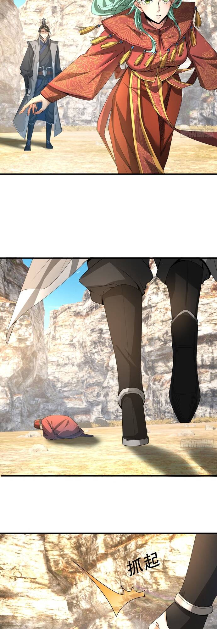 Tiên Làm Nô Thần Là Bộc, Đại Đế Làm Chó Giữ Nhà - Chapter 2 - Page 31