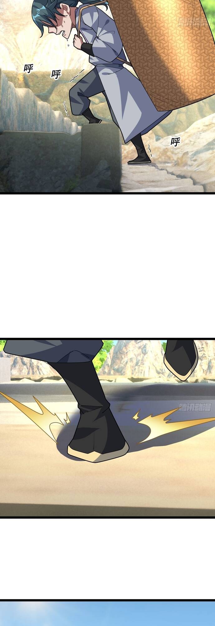 Tiên Làm Nô Thần Là Bộc, Đại Đế Làm Chó Giữ Nhà - Chapter 6 - Page 23