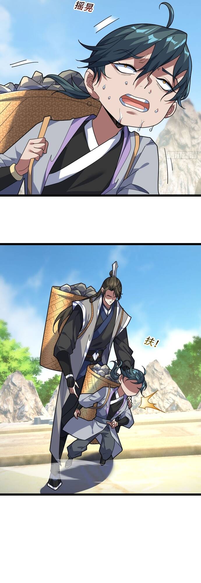 Tiên Làm Nô Thần Là Bộc, Đại Đế Làm Chó Giữ Nhà - Chapter 6 - Page 24