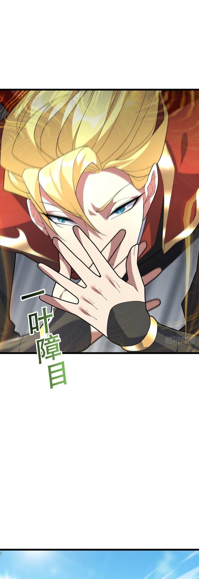 Tiên Làm Nô Thần Là Bộc, Đại Đế Làm Chó Giữ Nhà - Chapter 6 - Page 46