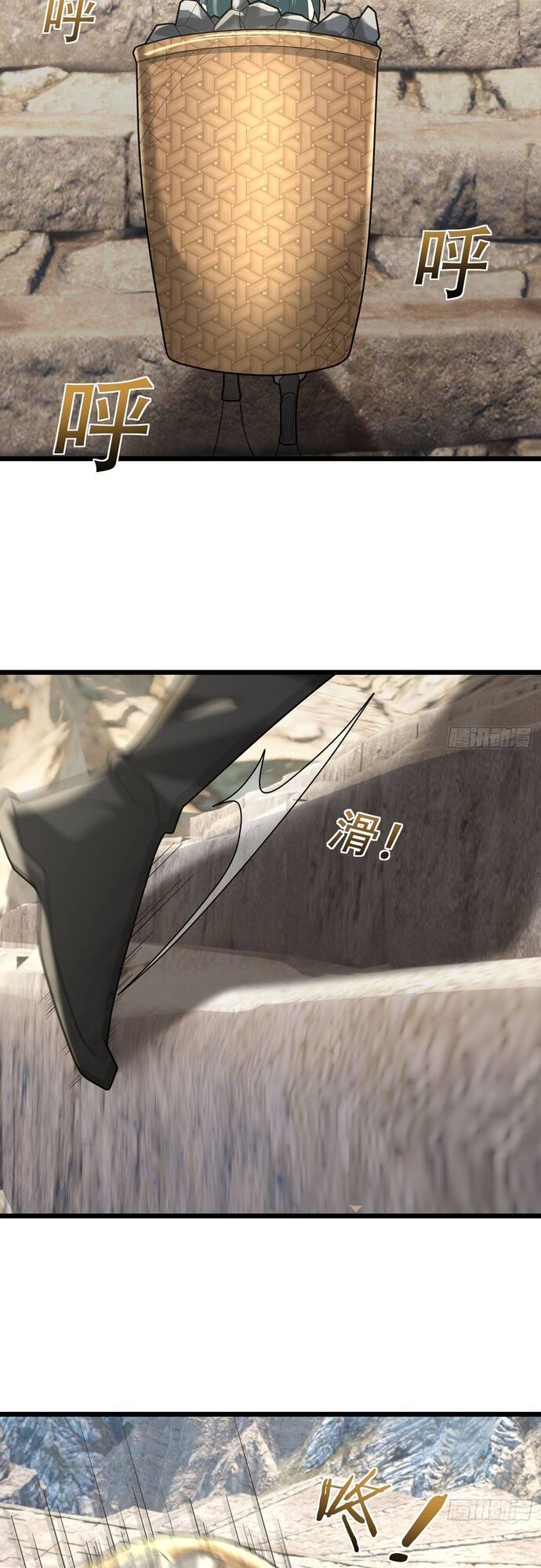 Tiên Làm Nô Thần Là Bộc, Đại Đế Làm Chó Giữ Nhà - Chapter 6 - Page 9