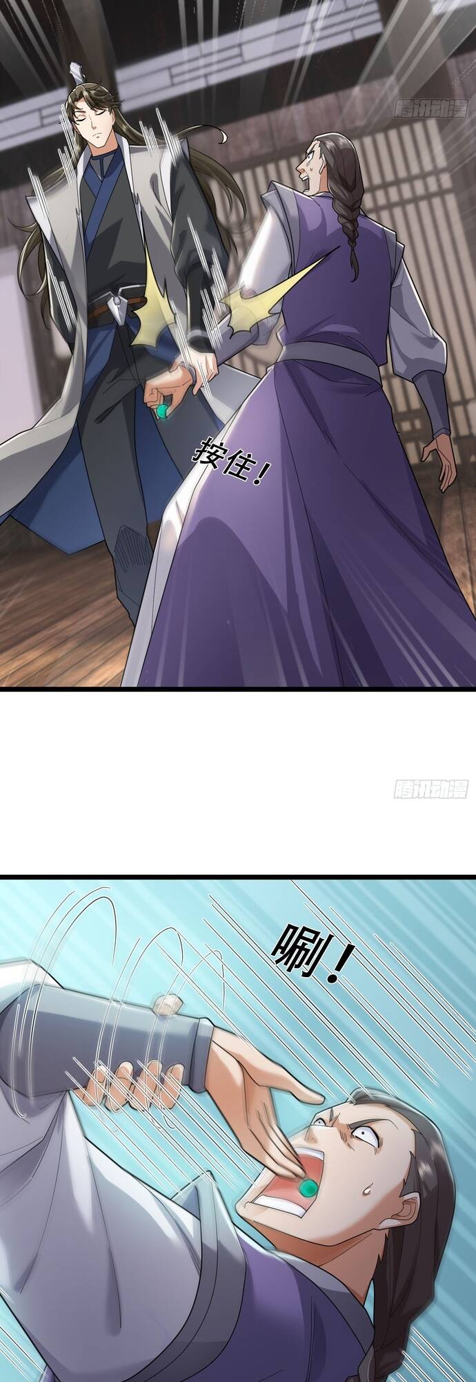 Tiên Làm Nô Thần Là Bộc, Đại Đế Làm Chó Giữ Nhà - Chapter 7 - Page 59