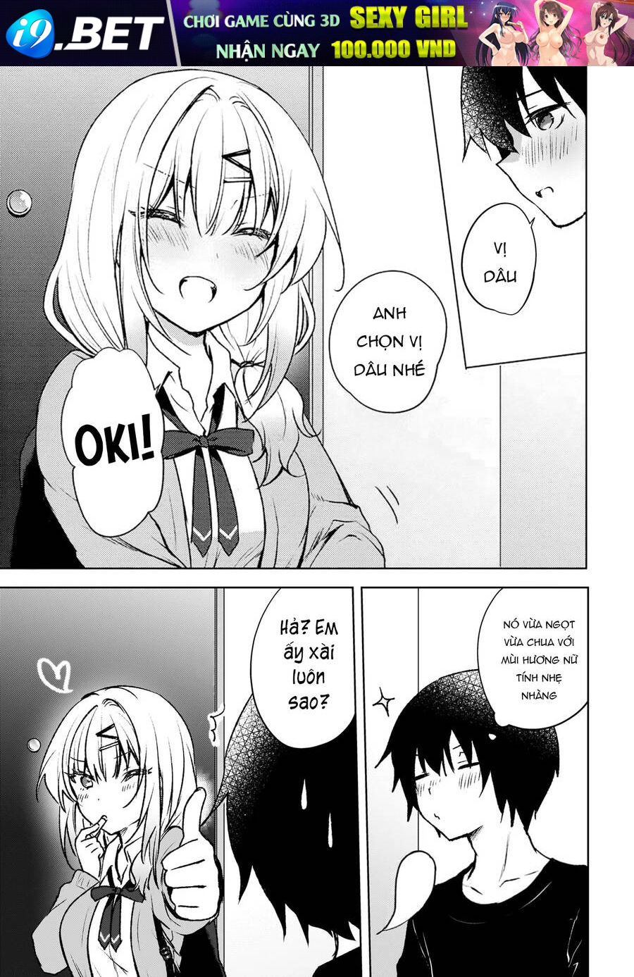 Ushiro no Seki no Gyaru ni Sukarete Shimatta - Chapter 7 - Page 5