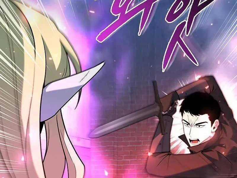 Thợ Tạo Tác Vũ Khí - Chapter 45 - Page 195