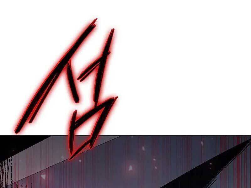 Thợ Tạo Tác Vũ Khí - Chapter 45 - Page 236