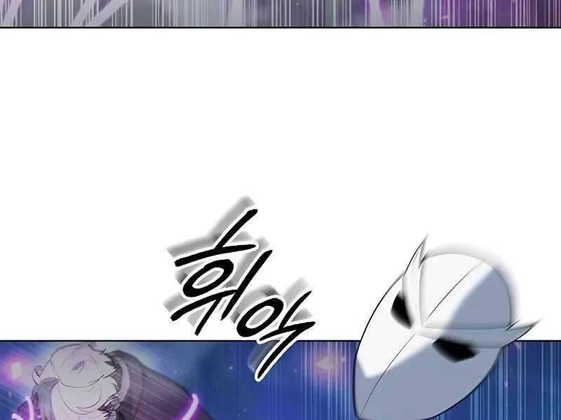 Thợ Tạo Tác Vũ Khí - Chapter 45 - Page 271