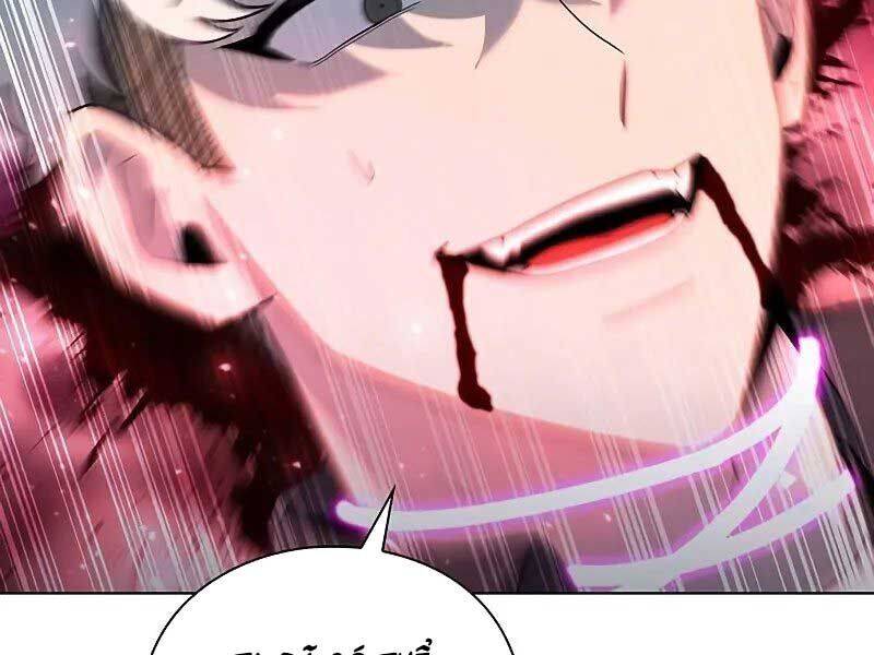 Thợ Tạo Tác Vũ Khí - Chapter 45 - Page 292