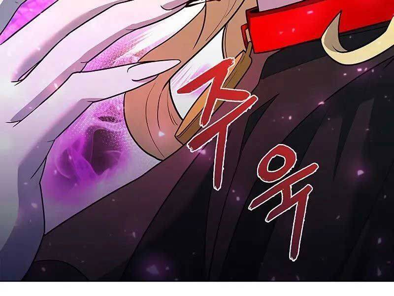 Thợ Tạo Tác Vũ Khí - Chapter 45 - Page 75