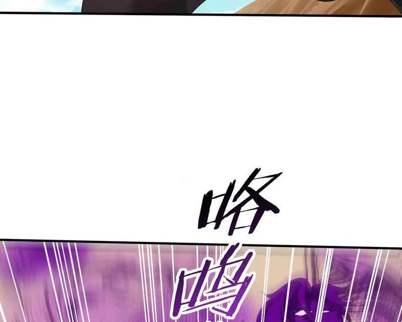 Toàn Dân Chuyển Chức Ngự Long Sư Là Chức Nghiệp Yếu Nhất - Chapter 69 - Page 73