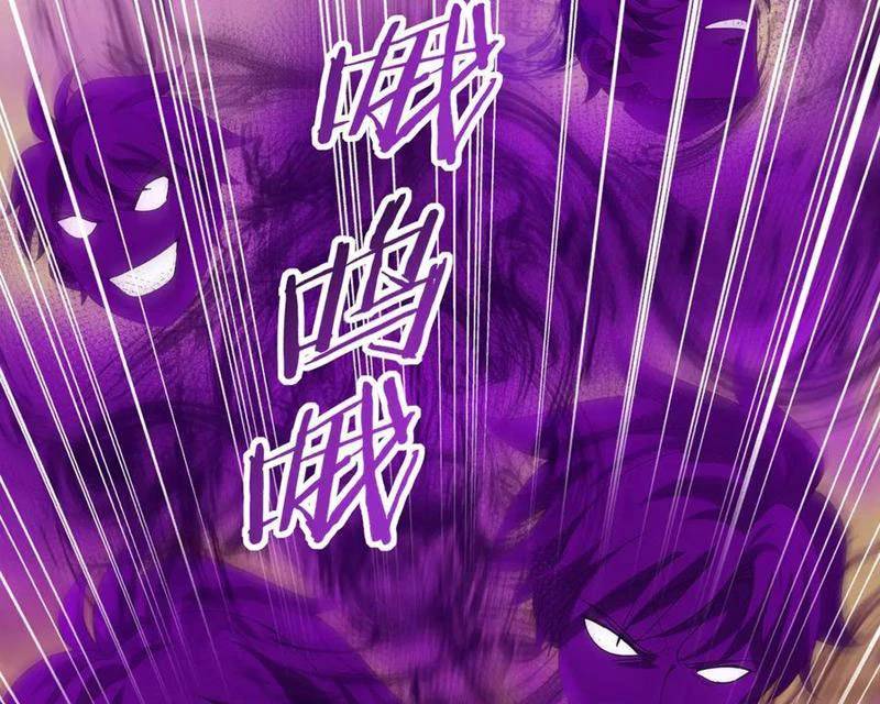 Toàn Dân Chuyển Chức Ngự Long Sư Là Chức Nghiệp Yếu Nhất - Chapter 69 - Page 74