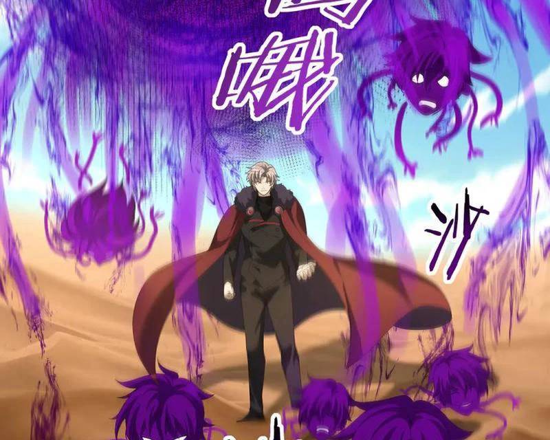 Toàn Dân Chuyển Chức Ngự Long Sư Là Chức Nghiệp Yếu Nhất - Chapter 69 - Page 80