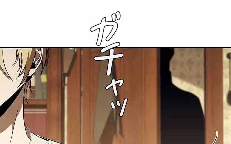 Đào Tạo Mấy Con Mắm Trong Tuyệt Vọng - Chapter 40 - Page 154