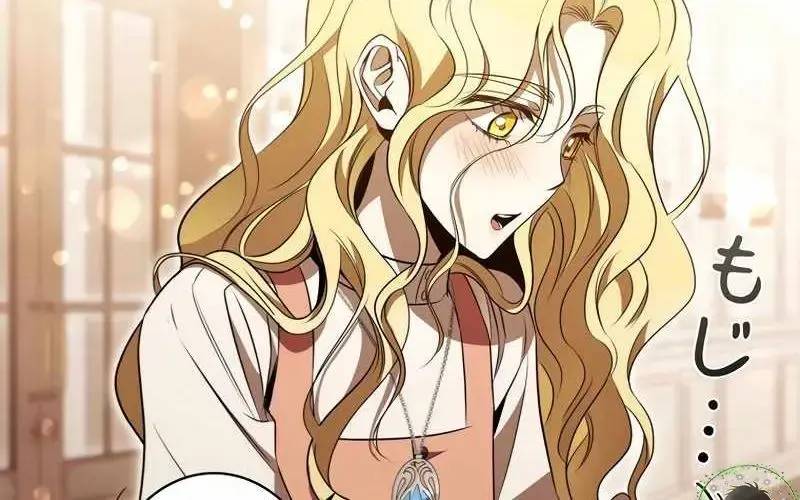 Đào Tạo Mấy Con Mắm Trong Tuyệt Vọng - Chapter 40 - Page 201