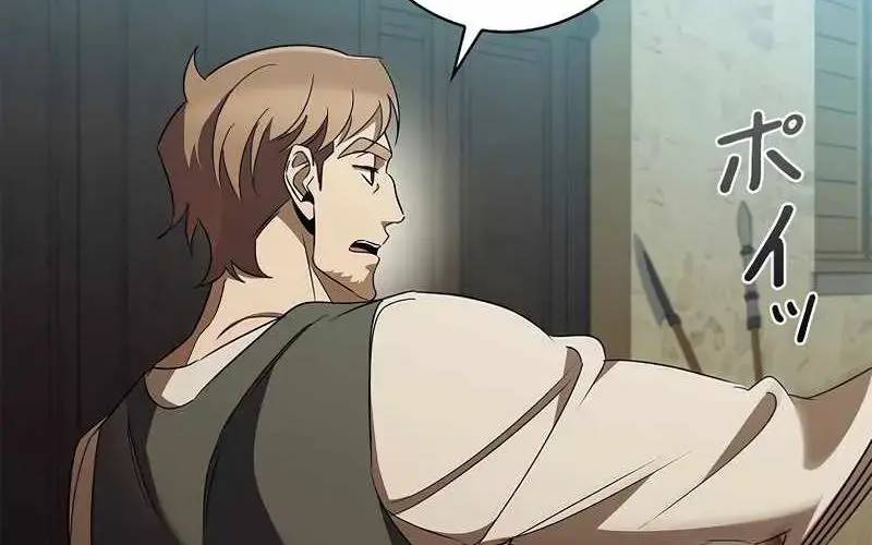 Đào Tạo Mấy Con Mắm Trong Tuyệt Vọng - Chapter 40 - Page 73