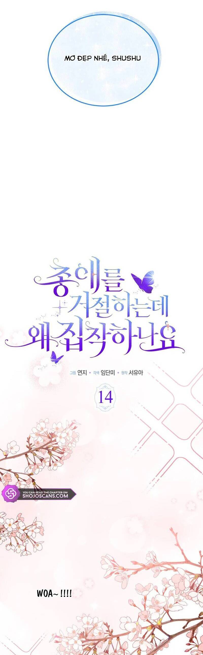 Từ Chối Sủng Ái Thì Sao Lại Bị Ám Ảnh - Chapter 14 - Page 12