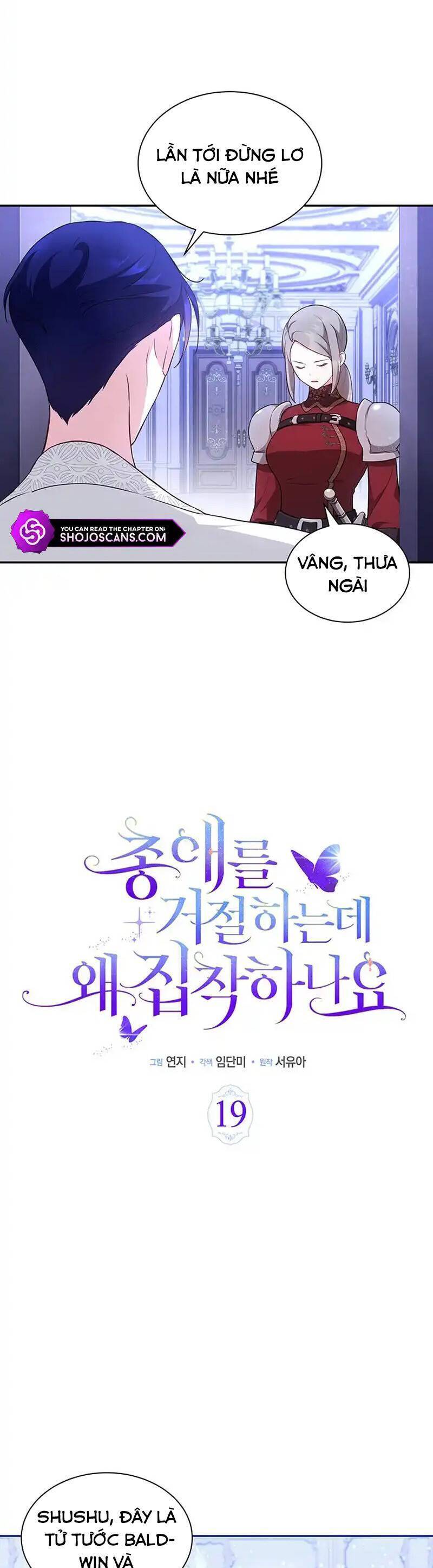 Từ Chối Sủng Ái Thì Sao Lại Bị Ám Ảnh - Chapter 19 - Page 11