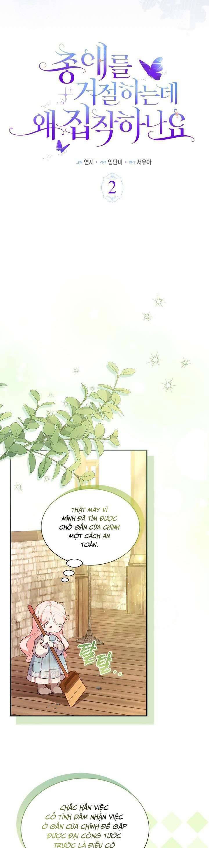 Từ Chối Sủng Ái Thì Sao Lại Bị Ám Ảnh - Chapter 2 - Page 23