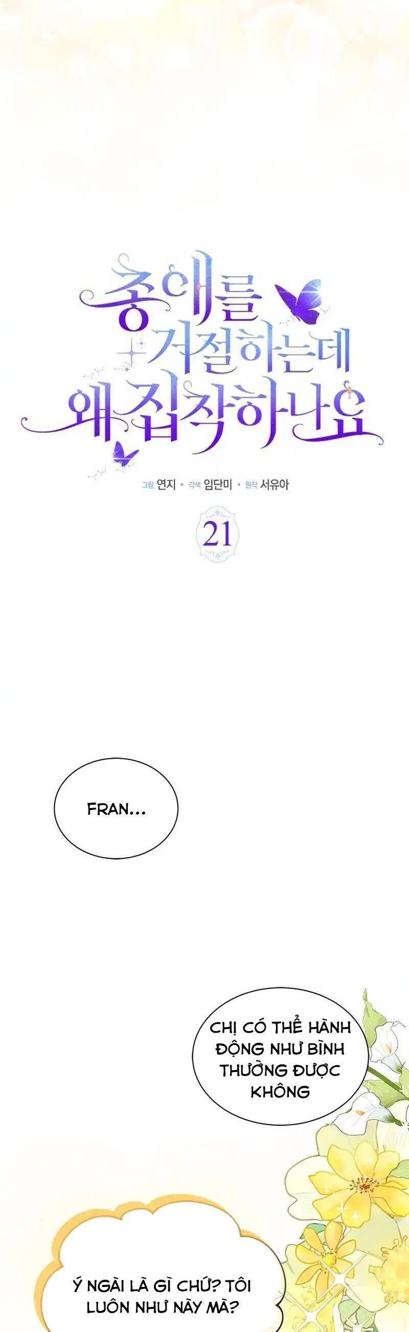 Từ Chối Sủng Ái Thì Sao Lại Bị Ám Ảnh - Chapter 21 - Page 20