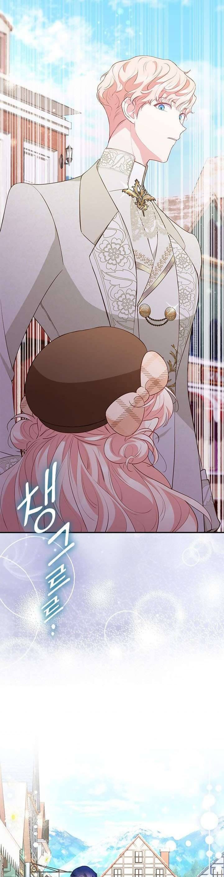 Từ Chối Sủng Ái Thì Sao Lại Bị Ám Ảnh - Chapter 23 - Page 23