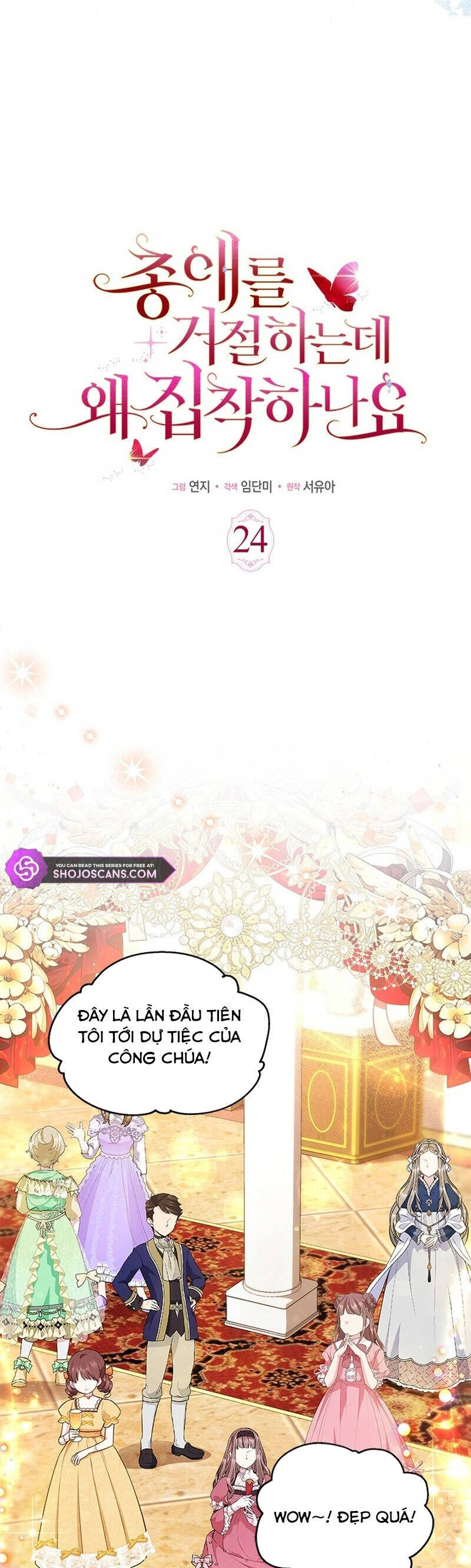 Từ Chối Sủng Ái Thì Sao Lại Bị Ám Ảnh - Chapter 24 - Page 11