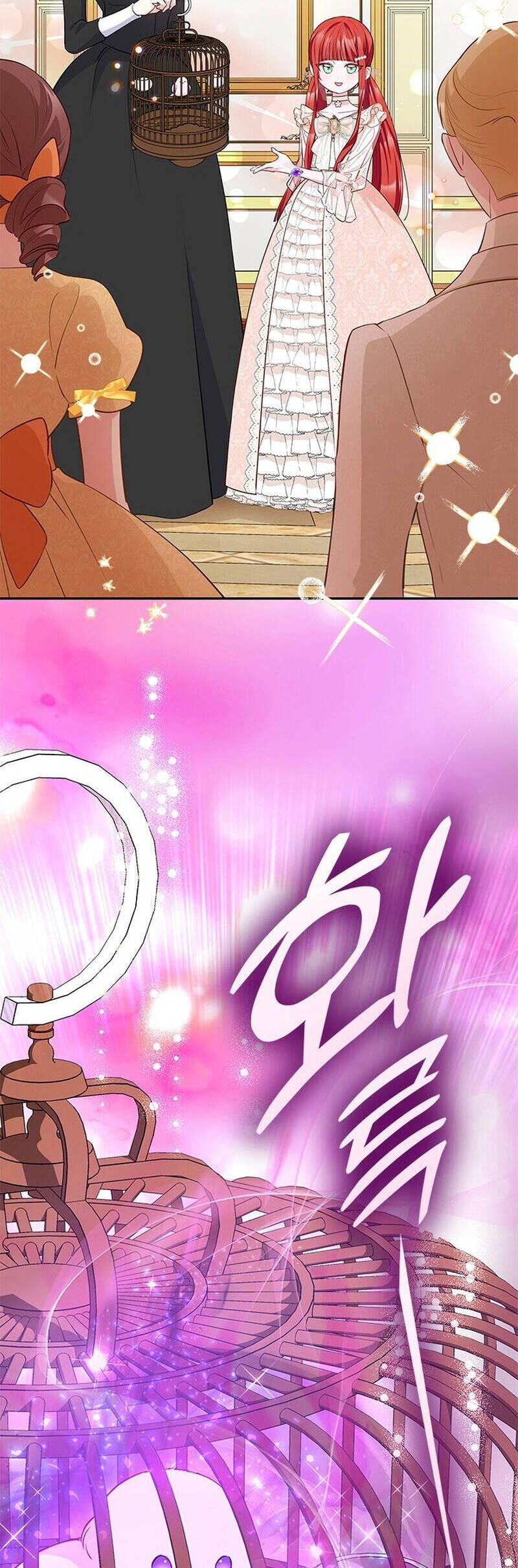 Từ Chối Sủng Ái Thì Sao Lại Bị Ám Ảnh - Chapter 24 - Page 22