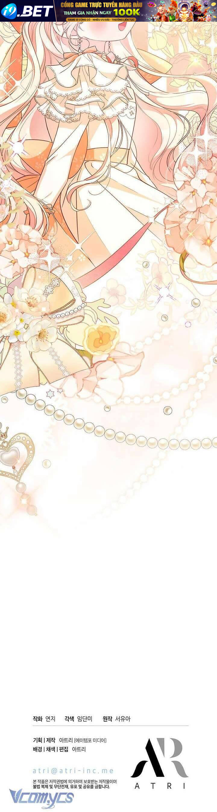 Từ Chối Sủng Ái Thì Sao Lại Bị Ám Ảnh - Chapter 25 - Page 31