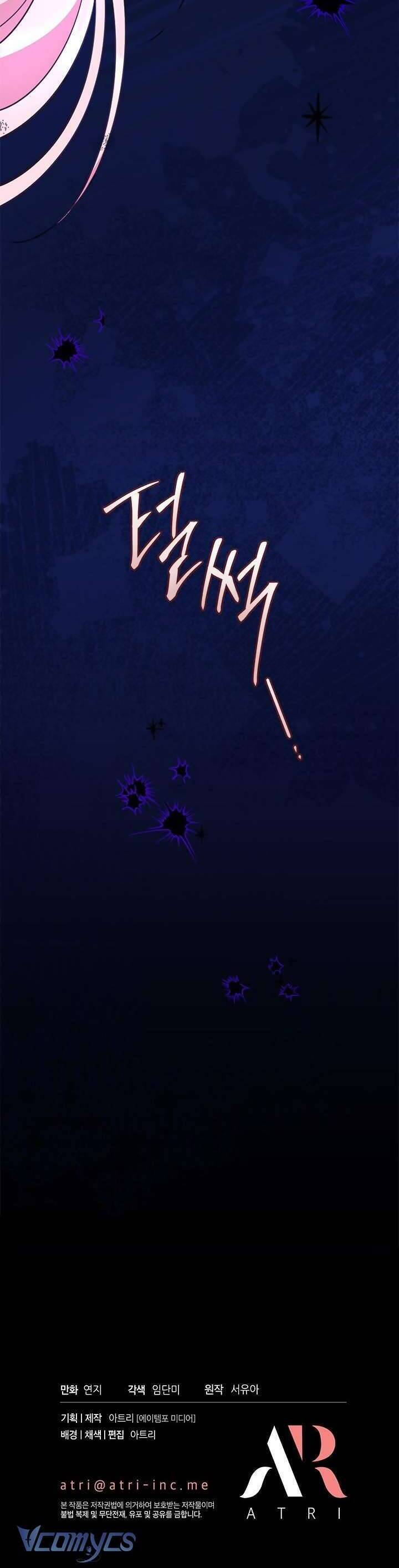 Từ Chối Sủng Ái Thì Sao Lại Bị Ám Ảnh - Chapter 26 - Page 34