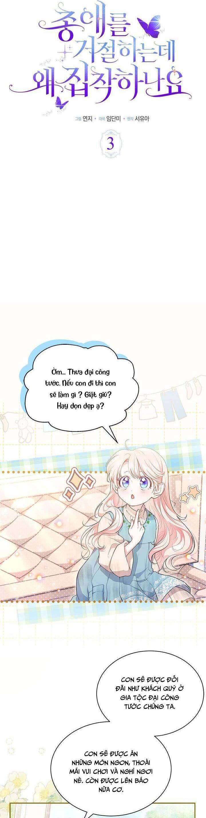 Từ Chối Sủng Ái Thì Sao Lại Bị Ám Ảnh - Chapter 3 - Page 5