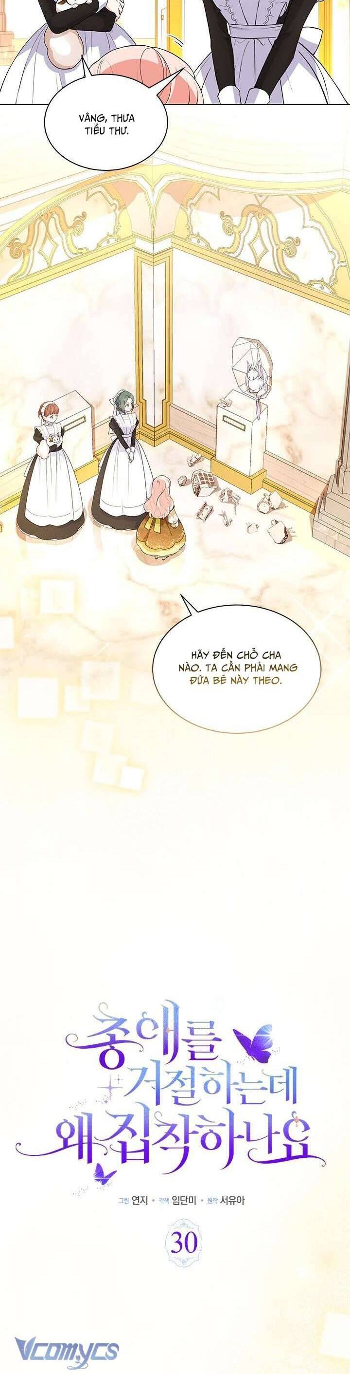 Từ Chối Sủng Ái Thì Sao Lại Bị Ám Ảnh - Chapter 30 - Page 15