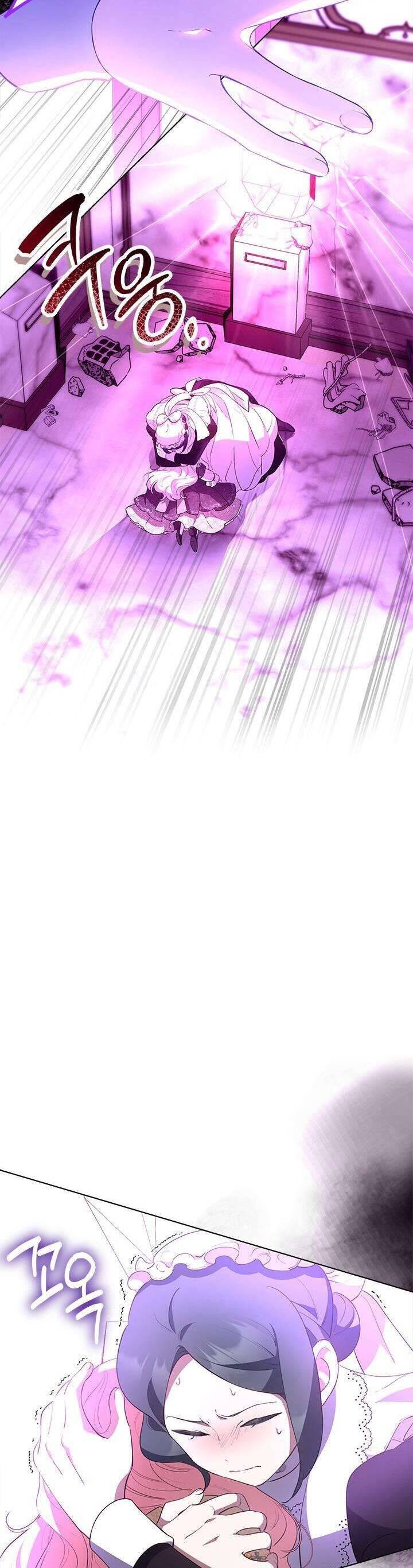 Từ Chối Sủng Ái Thì Sao Lại Bị Ám Ảnh - Chapter 30 - Page 5