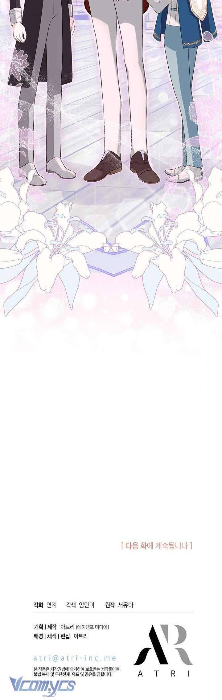 Từ Chối Sủng Ái Thì Sao Lại Bị Ám Ảnh - Chapter 32 - Page 45