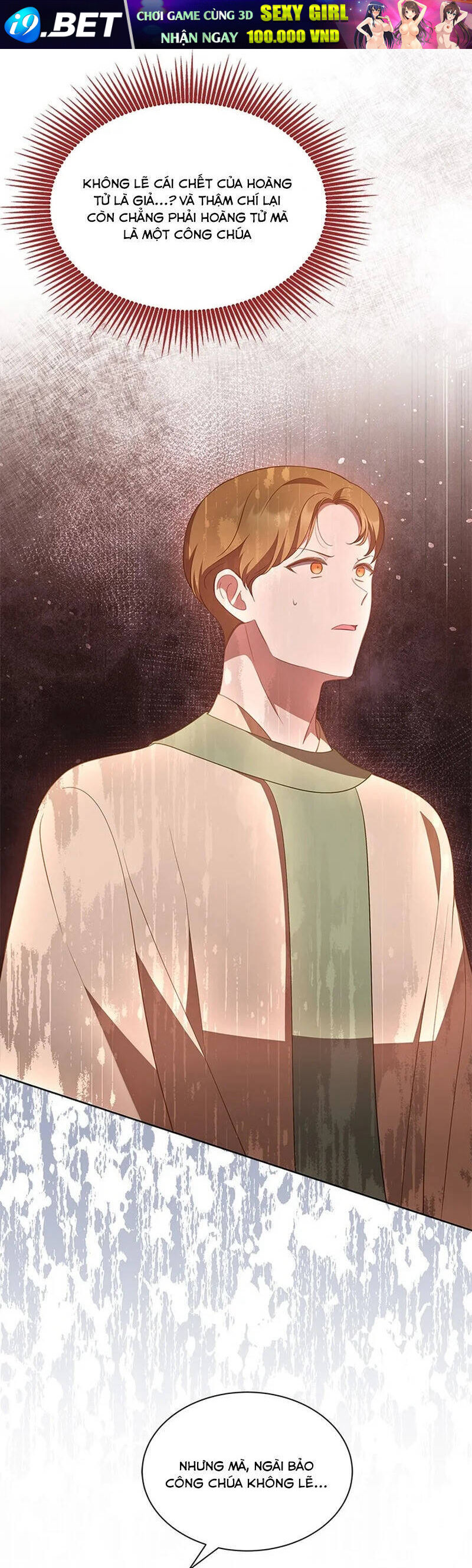 Từ Chối Sủng Ái Thì Sao Lại Bị Ám Ảnh - Chapter 33 - Page 4