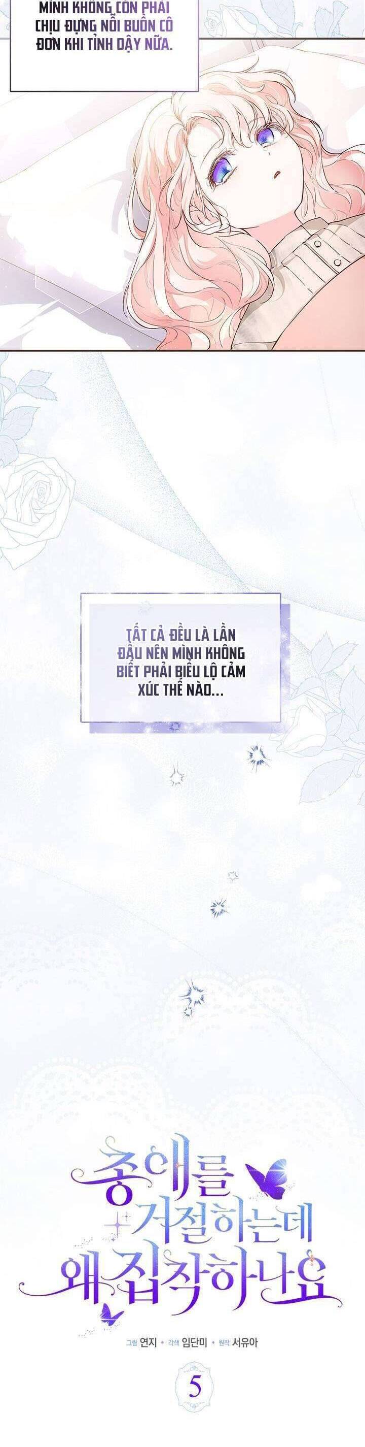 Từ Chối Sủng Ái Thì Sao Lại Bị Ám Ảnh - Chapter 5 - Page 4