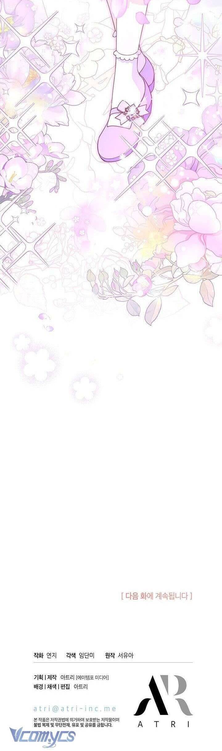 Từ Chối Sủng Ái Thì Sao Lại Bị Ám Ảnh - Chapter 6 - Page 40