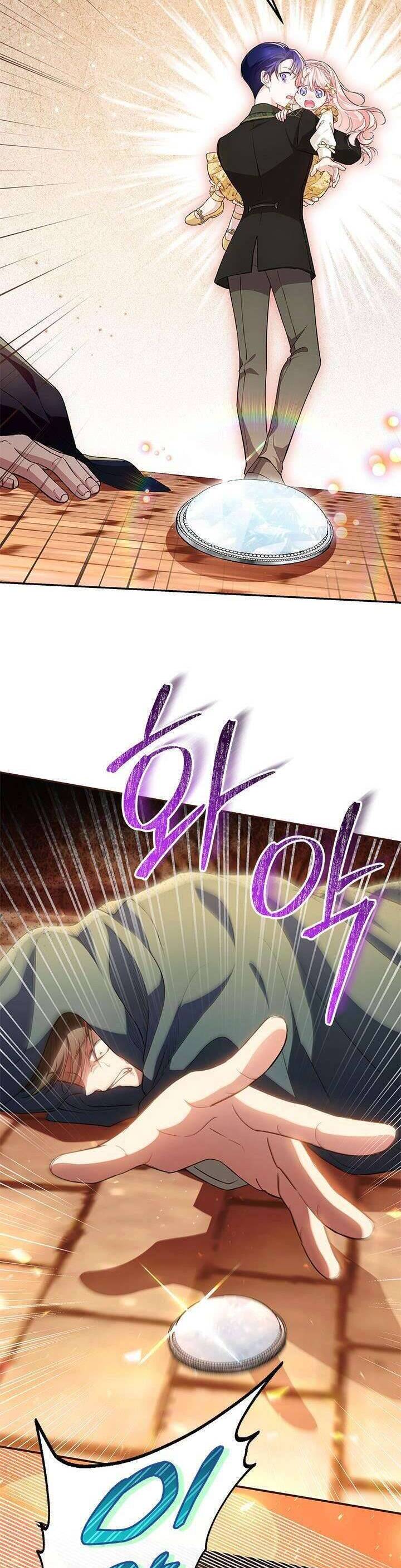 Từ Chối Sủng Ái Thì Sao Lại Bị Ám Ảnh - Chapter 9 - Page 5